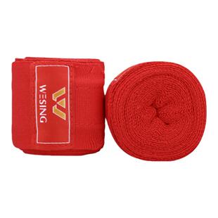 九日山高弹力拳击绷带散打手绷 缠手带绑带护手带 3米4米4.5 5米