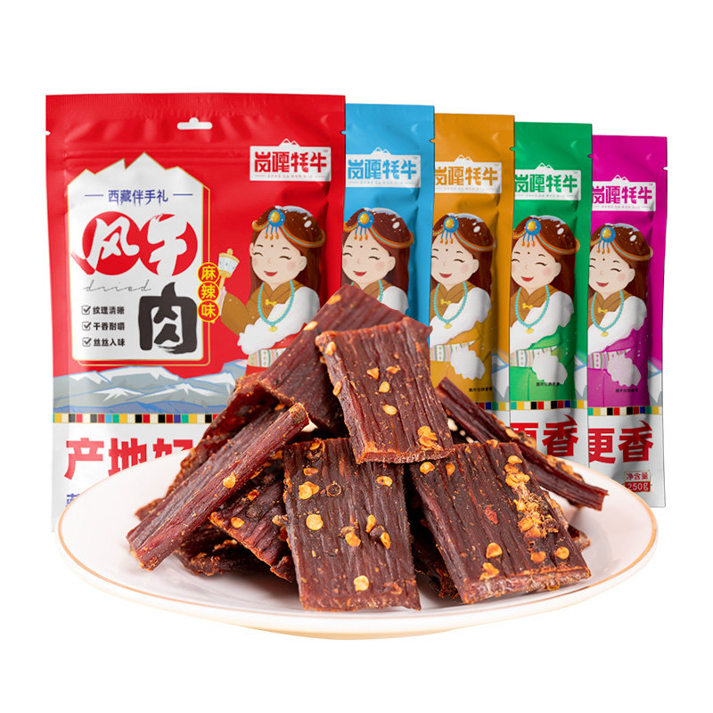 岗嘎牦牛猪肉脯风干小吃特产