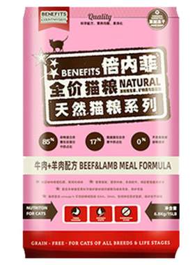 倍内菲金标新繁育冻干生骨肉猫粮