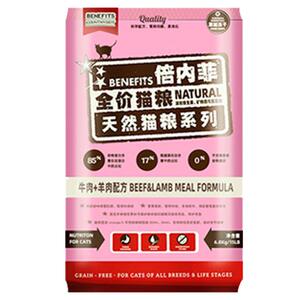 倍内菲金标新繁育冻干生骨肉猫粮