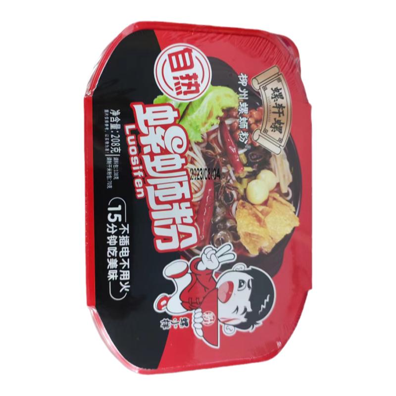 自热螺蛳粉广西柳州速食自煮免煮懒人小火锅麻辣烫方便速热酸辣粉