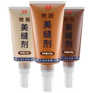 木地板填缝剂地板缝隙填充美缝剂防水防霉补缝胶条木器家具修补膏