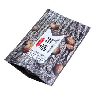 香菇包装袋 250克/500g黑木耳自封袋 东北土特产秋木耳袋子100个