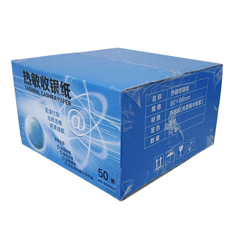 客如云打印纸80X60收银纸宽80热敏纸80mm厨房排队小管芯纸仙鹤纸