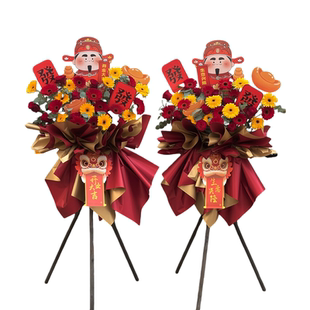 花篮开业同城配送大麦大卖一对麦穗开张乔迁庆典全国同城速递