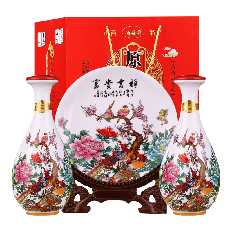 夜光瓶装53度原浆白酒750ml*2