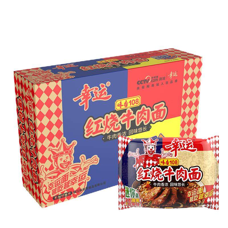 幸运味香108红烧牛肉面方便面整箱批发泡面干吃干脆面70g*30包
