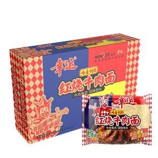 幸运味香108红烧牛肉面方便面整箱批发泡面干吃干脆面70g*30包