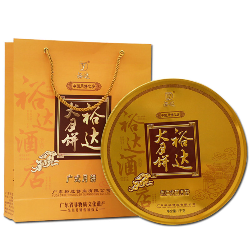 裕达月饼伍仁金腿官方正品店