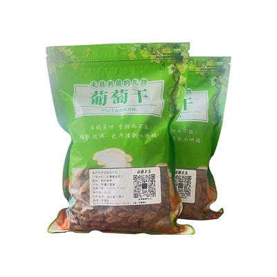 2025新货新疆葡萄干吐鲁番特产无核白大颗粒蜜饯果干零食商用摆摊