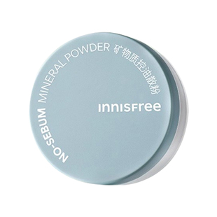 【正品保障】悦诗风吟矿物质持久定妆清爽散粉调节肤色