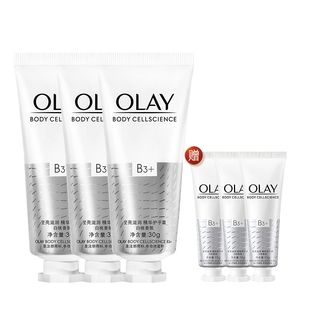 OLAY玉兰油护手霜男女士秋冬保湿滋润补水嫩木兰白檀白桃旗舰店