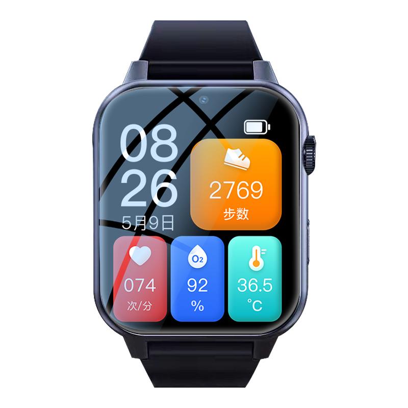 老人跌倒自动报警5G全网通插卡智能手表监测心率血氧远程定位防丢