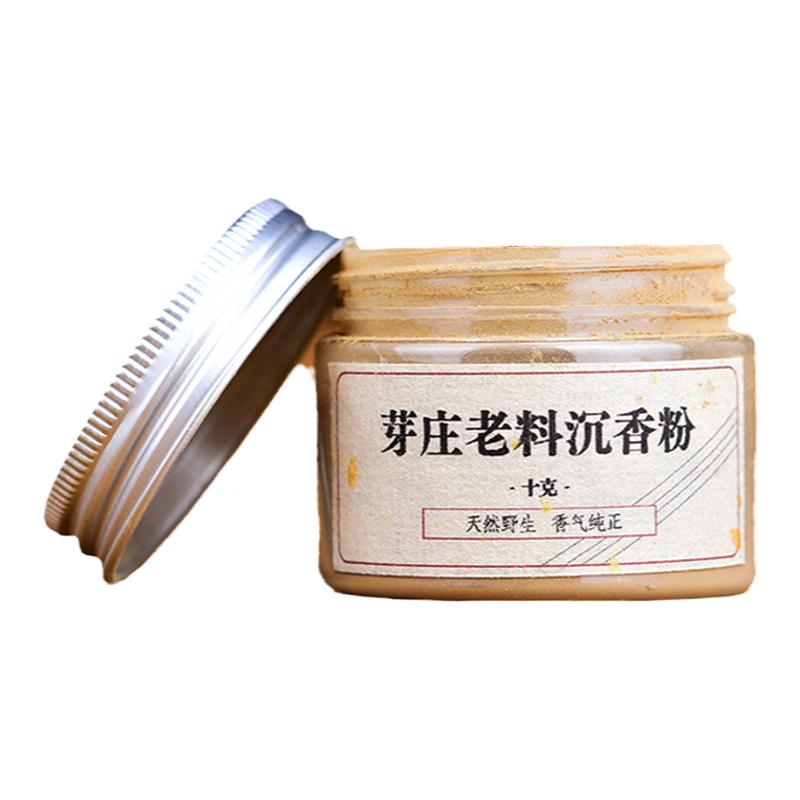 活佛阁安神助眠沉香越南芽庄