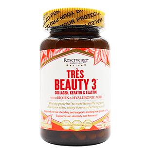 美国Tres Beauty3拉皮弹性超声刀专用修复型胶原蛋白肽口服玻尿酸