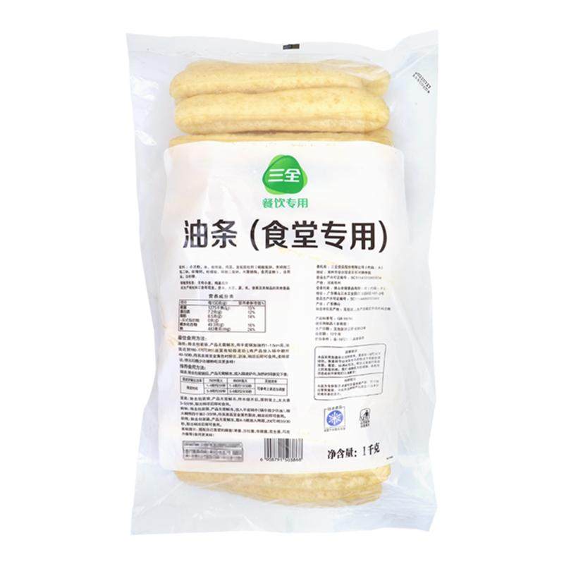三全放心油条无明矾儿童学生早餐冷冻半成品家用空气炸锅油炸小吃