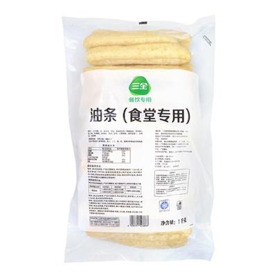 三全放心油条1kg早餐半成品家用