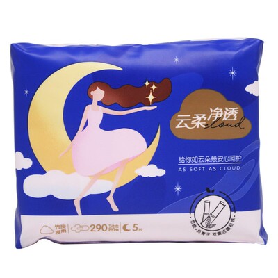 国珍荐康客云柔净透卫生巾夜用