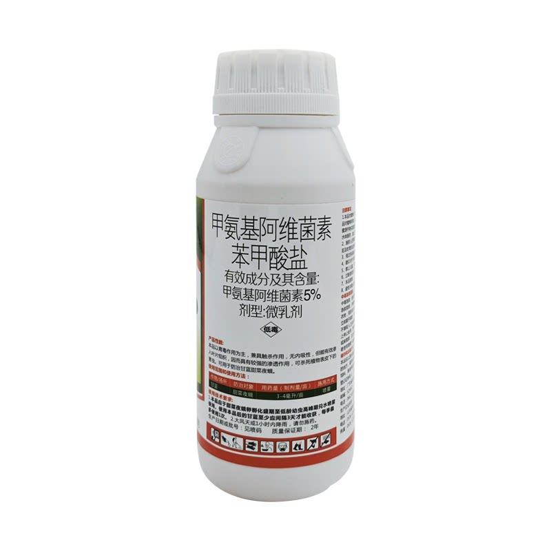 5%甲维盐农用杀虫剂治菜青虫蓟马