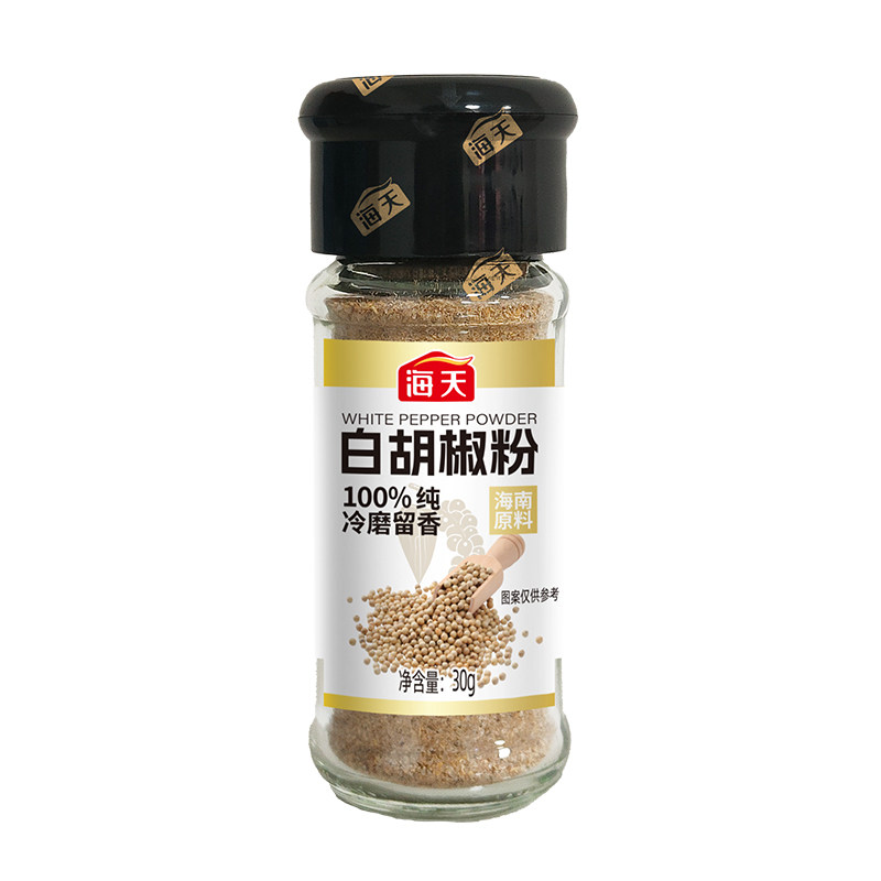 海天黑白胡椒粉小瓶牛排烧烤