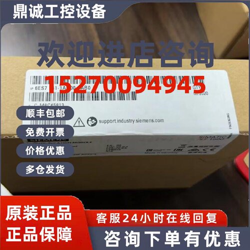 议价德国原装西门子通讯模块6ES7551-1AB01-1AB00-6ES7541-1AD00-