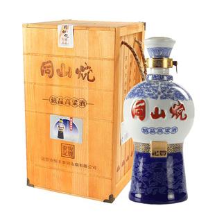 绍兴诸暨同山烧52度纯粮白酒特产传统工艺2012恒丰泰2.5L藏品高粱