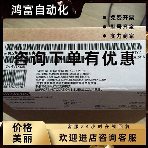 议价西门子plc模块EM223CN 6ES7223 6ES7 223-1BL22/1PL22-0XA8/A