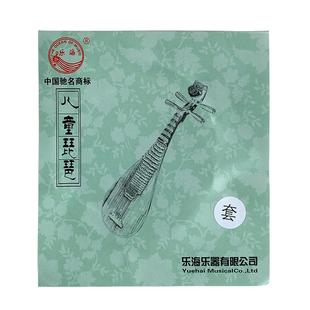 乐海 儿童琵琶琴弦钢芯紫铜丝缠弦琵琶1234弦套弦Y31