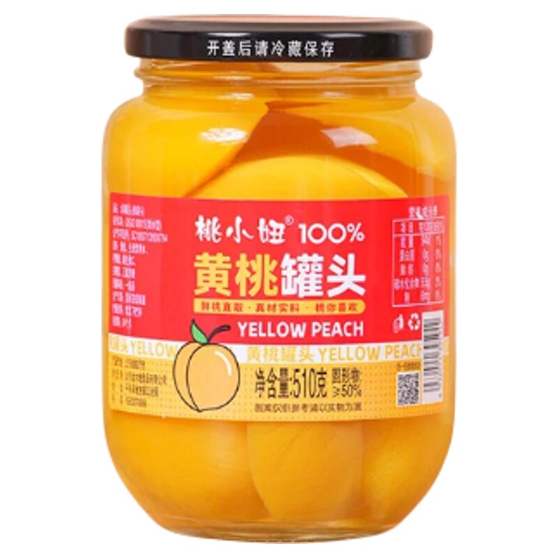 510g水果罐头黄桃罐头水果黄桃罐多汁果肉饱4瓶黄桃罐头年货送礼