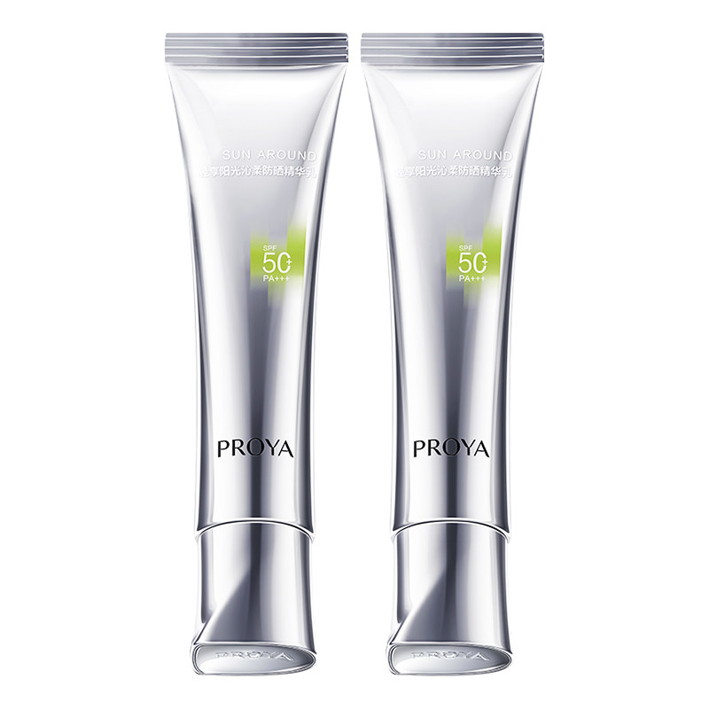 珀莱雅银管防晒霜50倍防紫外线隔离遮瑕三合一军训正品官方旗舰店