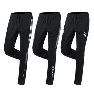 运动裤长裤男秋冬速干体育生跑步田径足球训练裤子女冬季加绒球裤