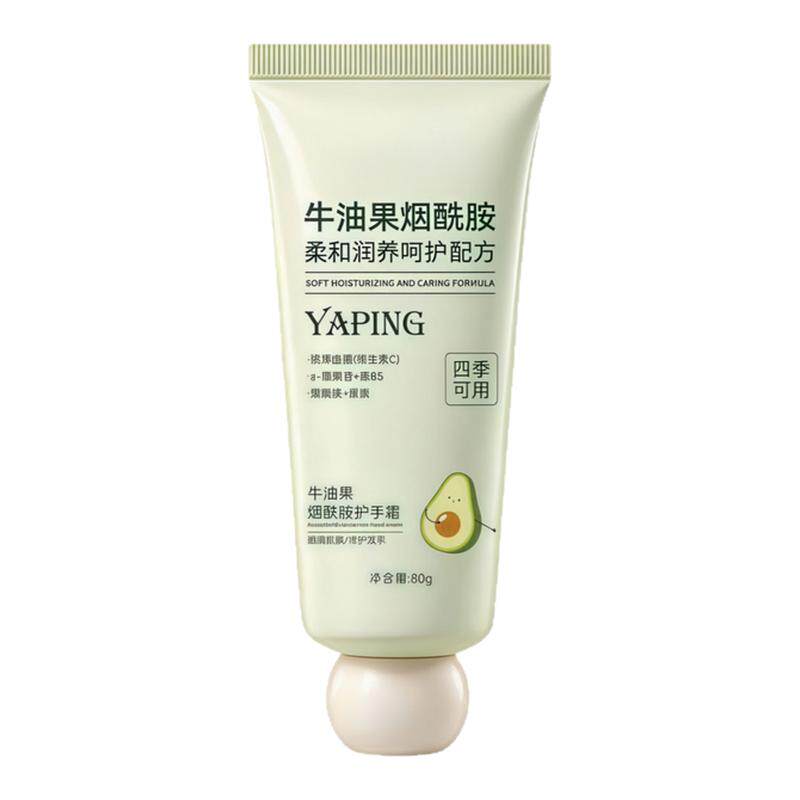 牛油果凡士林秋冬保湿防干裂护手