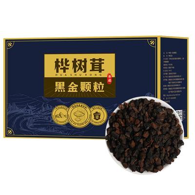 桦树茸长白山黑金颗粒正品俄罗斯