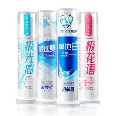 冷酸灵清新口气清新口气牙膏