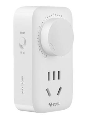 【国家3C认证】公牛定时器断电