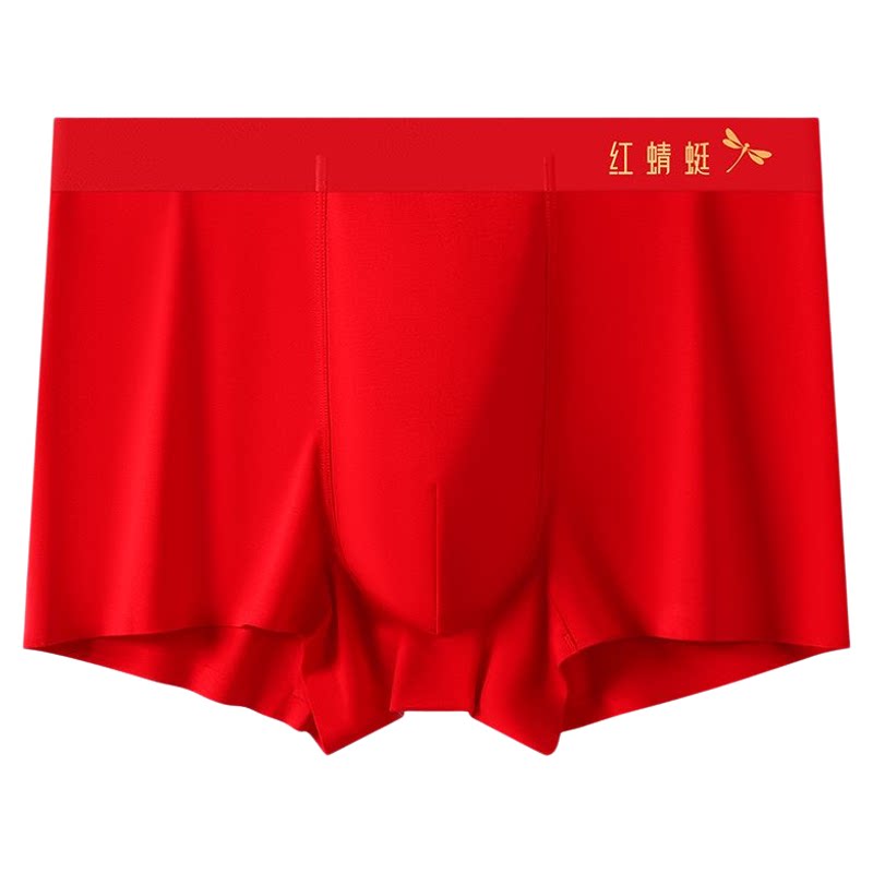 红蜻蜓本命红男士内裤男红色四角