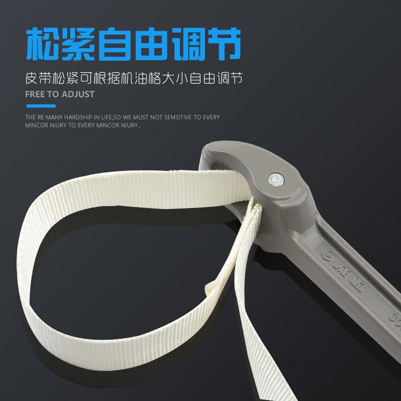 威达铝柄布带式机滤芯扳手 机油格扳手滤清器机油工具滤芯拆装