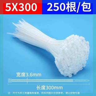 尼龙扎带4 2021彩g色自锁式 200塑料捆扎束线带卡扣勒死狗红黄蓝绿