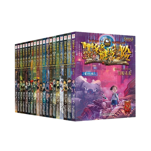 墨多多谜境冒险全套40册生死树下的窃语正版阳光板漫画版迷境进阶旧版系列原版九世老版第31册揭秘紫龙村不可思议事件薄课外阅读书