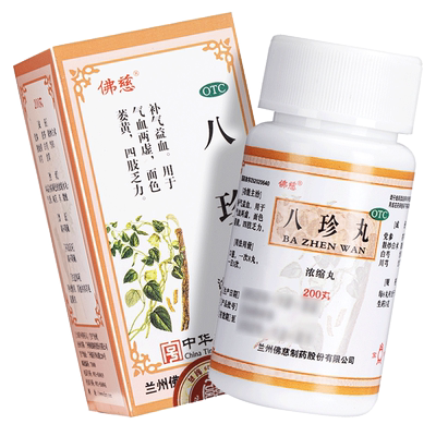 【佛慈】八珍丸200丸*1瓶/盒气血两虚补气血