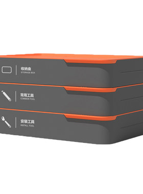 得力家用分层工具组套叠落工具箱