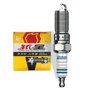 火炬火花塞正品双铱金针对针汽车大众轩逸速腾迈腾丰田卡罗拉原厂