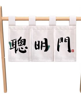 宝宝周岁仪式拍照道具聪明门