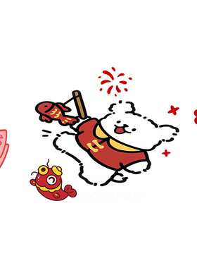 马桶贴纸高级感可爱线条小狗贴画