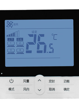 空调线控器控制面板遥控器日立