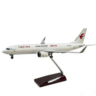 国航B747飞机模型山航737带轮子LED灯光带底座支架收藏摆件37厘米