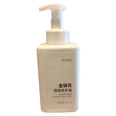 都市丝语YF3202栀子花金银花淡淡花香泡沫型抗菌抑菌水润洗手液