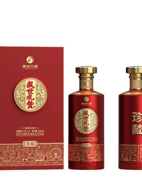 习酒53度酱香500ml*2送礼袋
