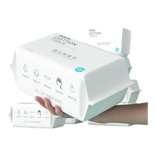 小浣熊绵柔巾婴儿干湿两用新生幼儿手口专用宝宝非棉柔纸巾一次性