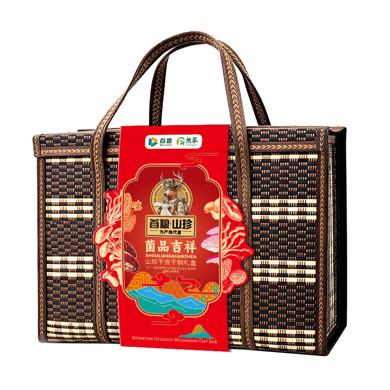 首粮干菌礼盒菌品吉祥山珍大礼包